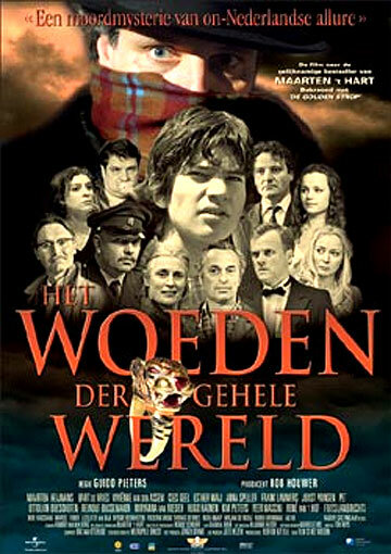 Het woeden der gehele wereld (2006)