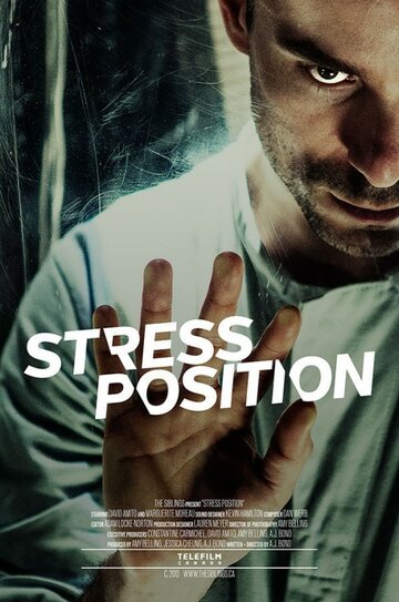 Stress Position (2013)