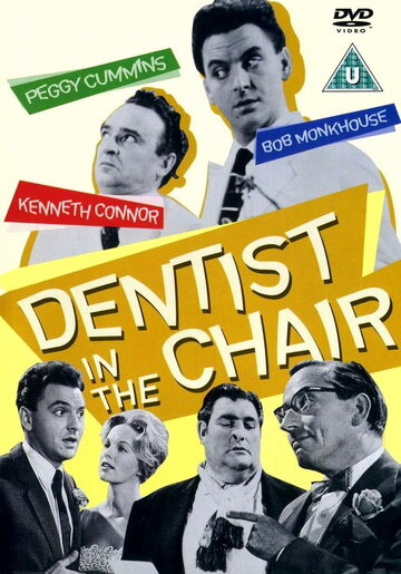 Dentist in the Chair (1960)